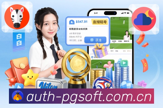 比分工具服务
