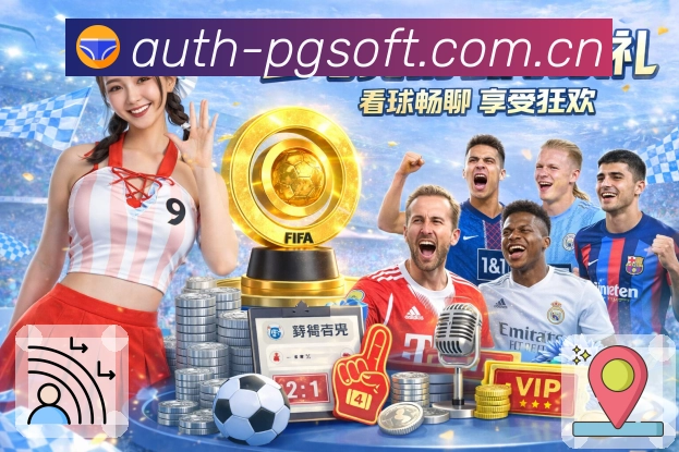 电竞频道入口
